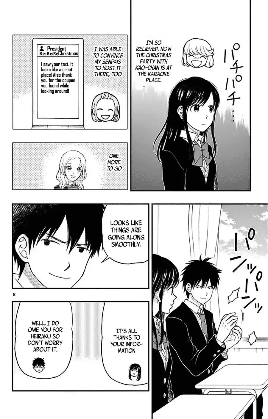 Yugami-kun ni wa Tomodachi ga Inai Chapter 41 9